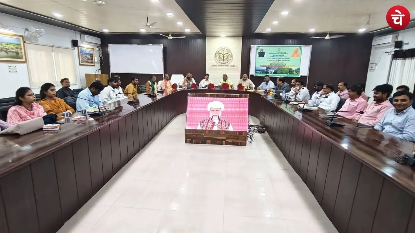 District-level event held in Chitrakoot on the occasion of the release of an installment of the PM Kisan Samman Nidhi